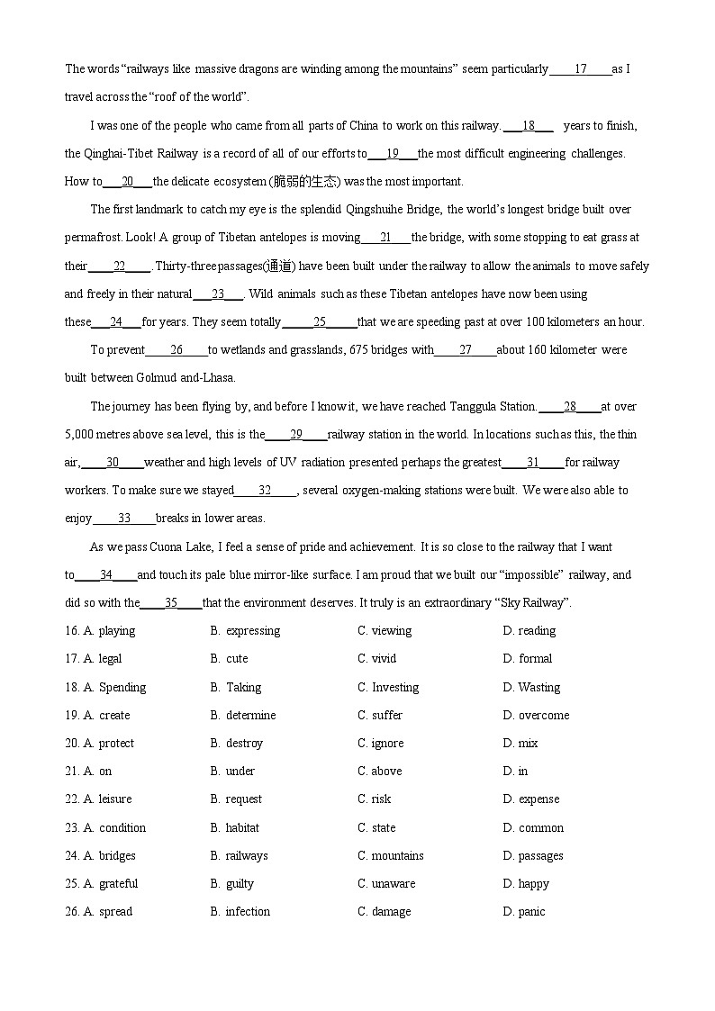 天津市静海区第一中学2023-2024学年高一下学期3月月考英语试卷（Word版附解析）第3页