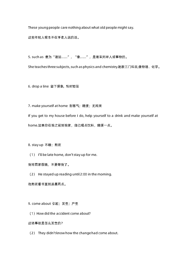 高中英语60个基础知识点大汇总第2页