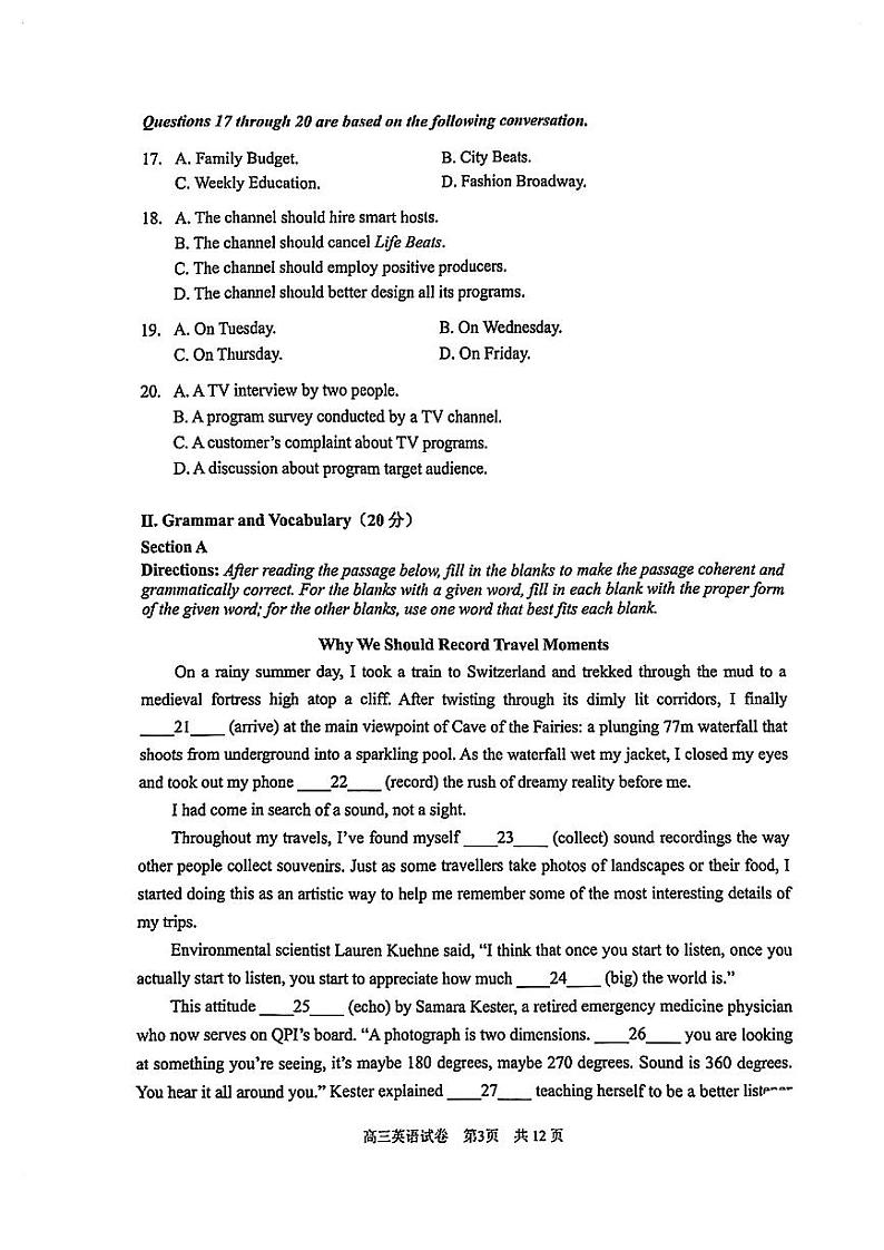 2024年上海浦东新区高三二模英语试卷03