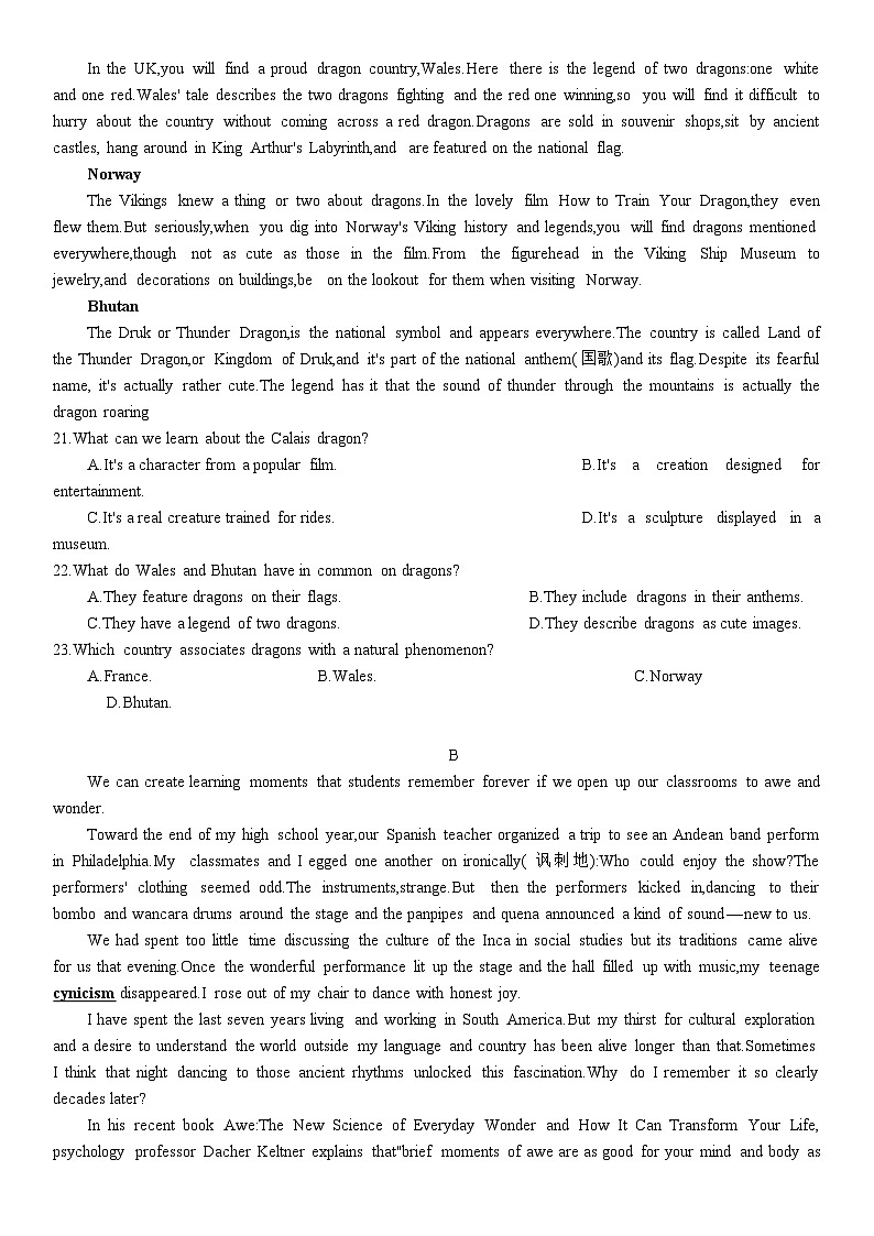 石家庄24届高三一模英语试题(2)第3页