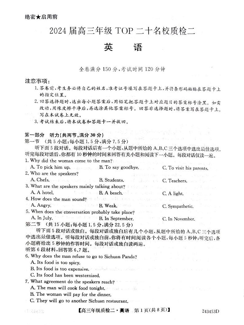 英语第1页