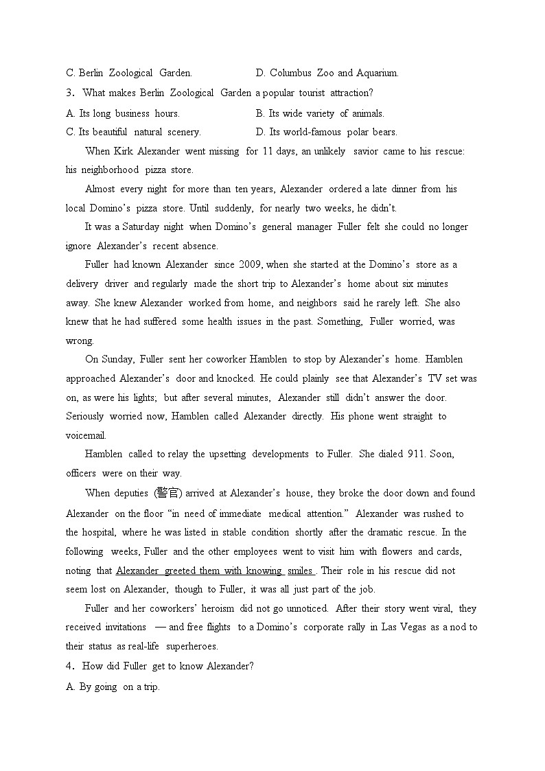 德安县第一中学2022-2023学年高一下学期5月期中考试英语试卷(含答案)02