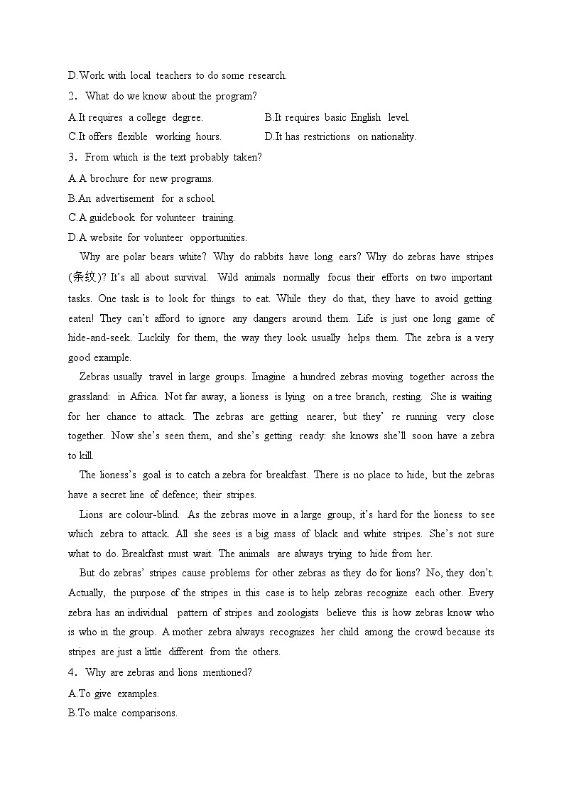 甘肃省2024届高三下学期3月月考试卷（一诊）英语试卷(含答案)02