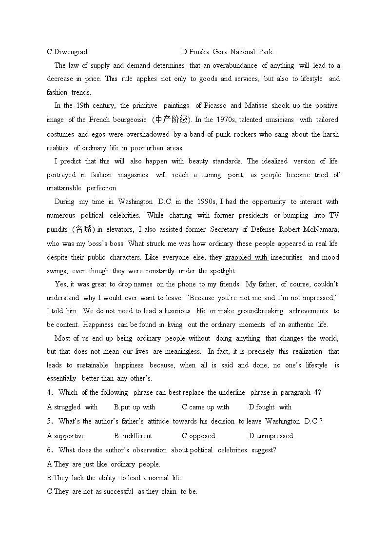 广西柳州高中、南宁三中2024届高三一轮复习诊断性联考英语试卷(含答案)02