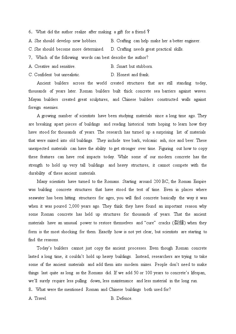 湖北省沙市中学2023-2024学年高二上学期1月期末考试英语试卷(含答案)第3页