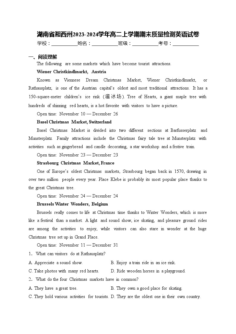 湖南省湘西州2023-2024学年高二上学期期末质量检测英语试卷(含答案)第1页