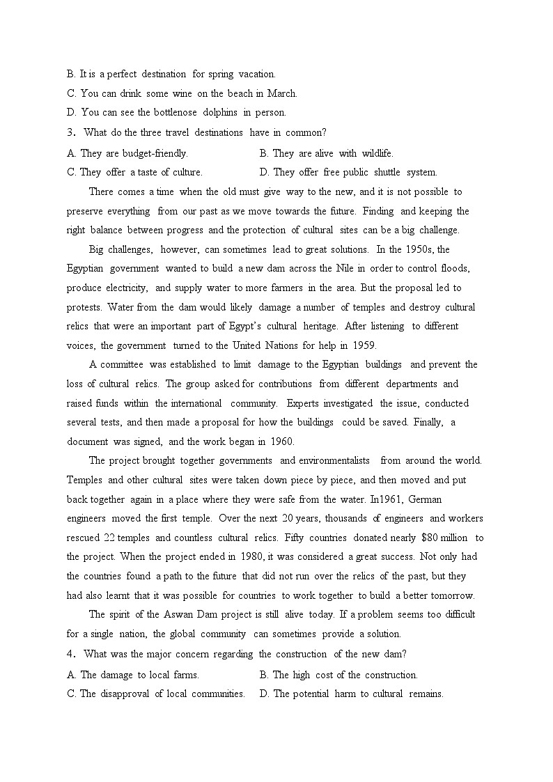 湖南省岳阳市2024届高三下学期教学质量监测（二）英语试卷(含答案)第2页