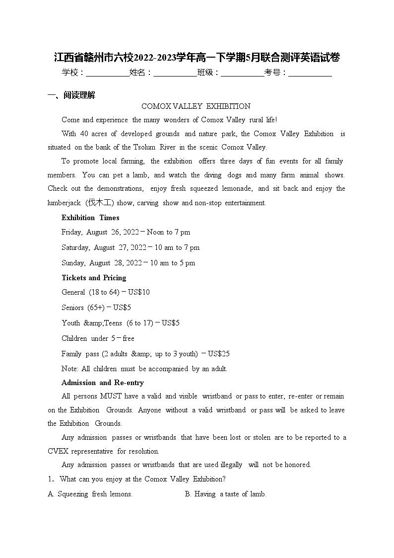 江西省赣州市六校2022-2023学年高一下学期5月联合测评英语试卷(含答案)第1页