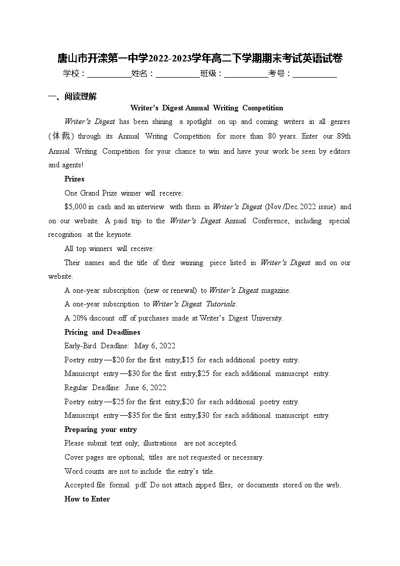 唐山市开滦第一中学2022-2023学年高二下学期期末考试英语试卷(含答案)01