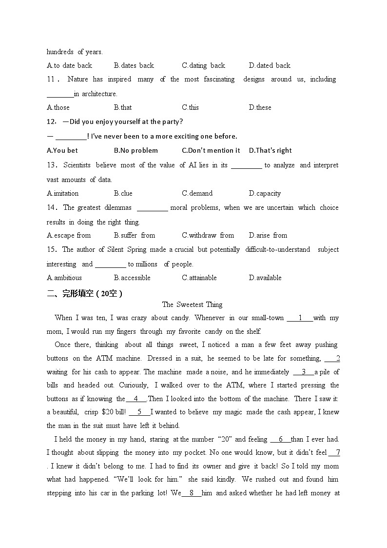 天津市第四十七中学2022-2023学年高二下学期第一次阶段性检测英语试卷(含答案)第2页
