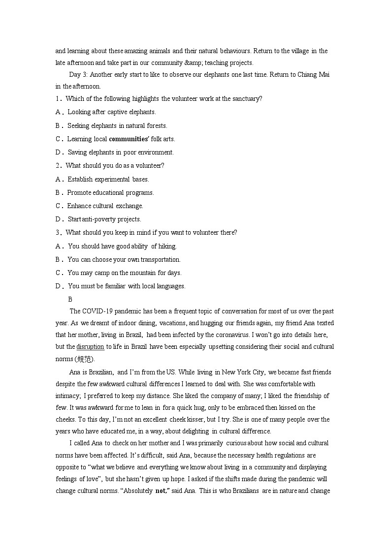 湖南省常德市2024届高考第三次模拟联考英语模拟试卷（附答案）02