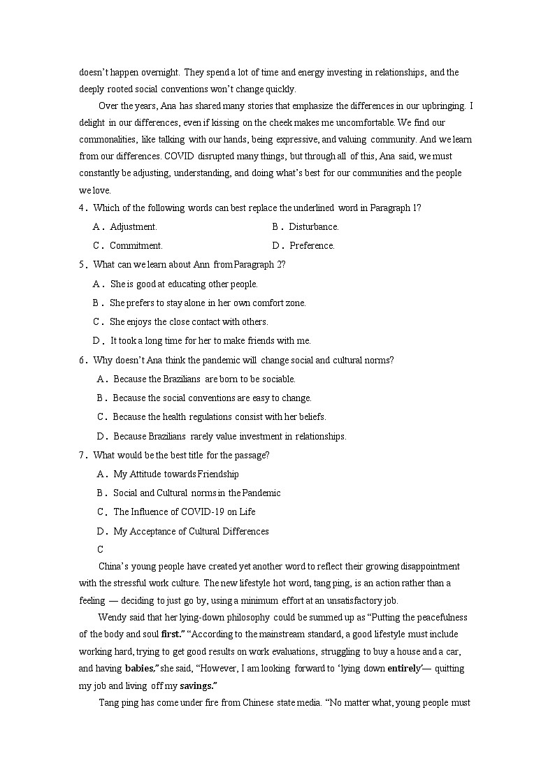 湖南省常德市2024届高考第三次模拟联考英语模拟试卷（附答案）03