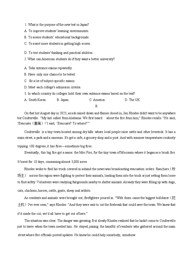 山东省齐鲁名校2024届高三下学期第三次学业质量联合检测英语试题及答案03