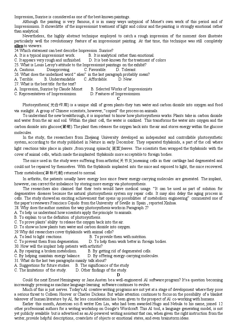 陕西省咸阳市实验中学2023-2024学年高三下学期适应训练（一）英语第3页