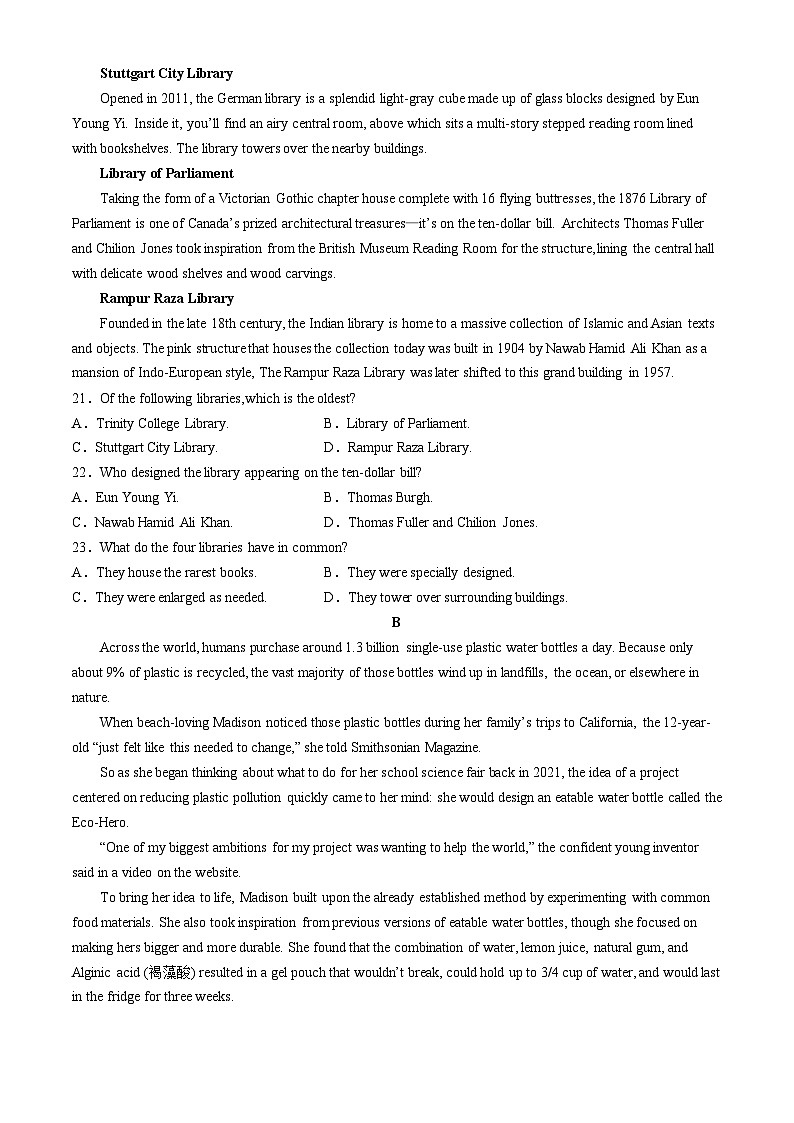 湖南省长沙市周南梅溪湖中学2023-2024学年高一下学期第一次月考英语试题（Word版附解析）03