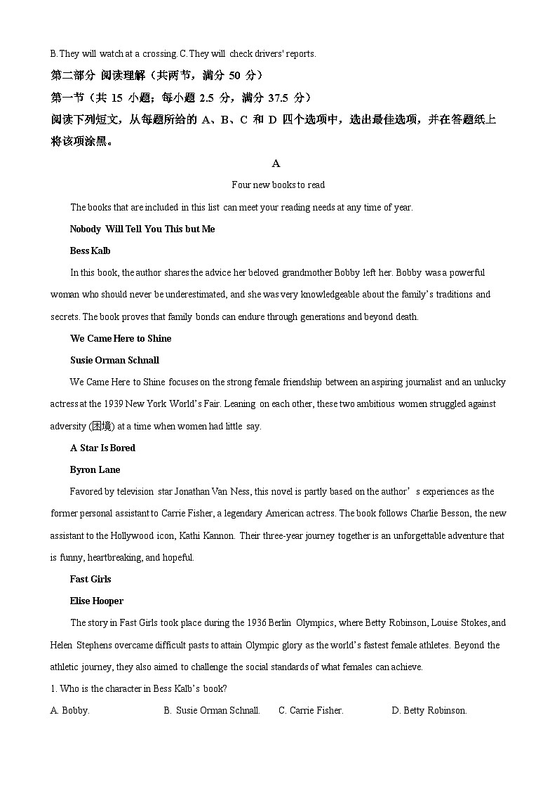 四川省内江市第六中学2023-2024学年高二下学期入学考试英语试题  Word版含解析第3页