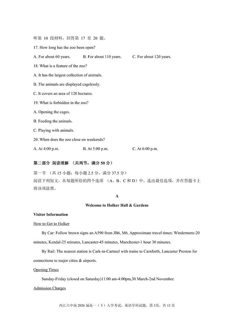 四川省内江市第六中学2023-2024学年下期高一入学考试英语试题（含答案）第3页