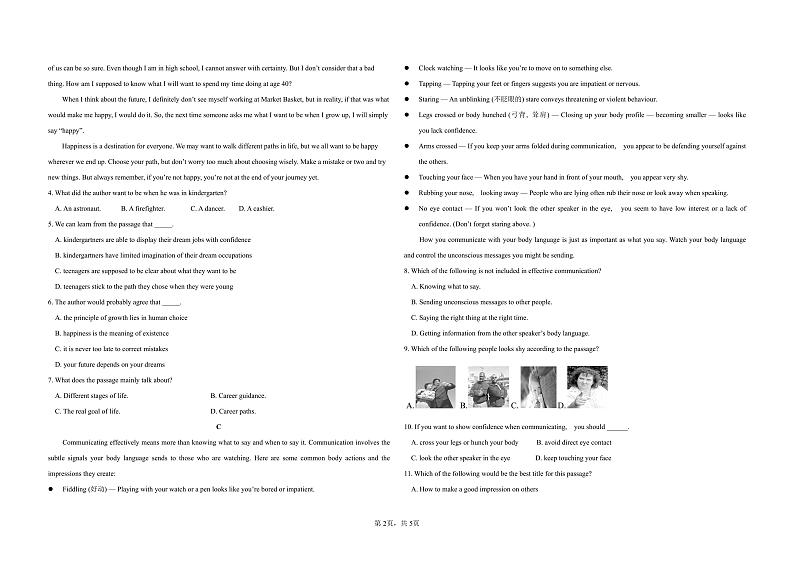 新疆伊犁州霍城县江苏中学2023-2024学年高二上学期12月月考英语试卷第2页