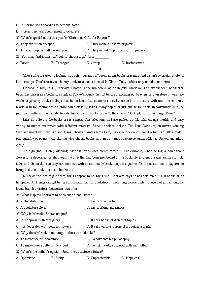 河南省商城县上石桥高级中学2023_2024学年高二下学期3月月考英语试卷(无答案)02