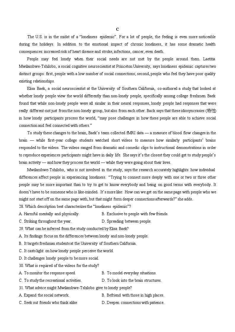 河南省商城县上石桥高级中学2023_2024学年高二下学期3月月考英语试卷(无答案)03