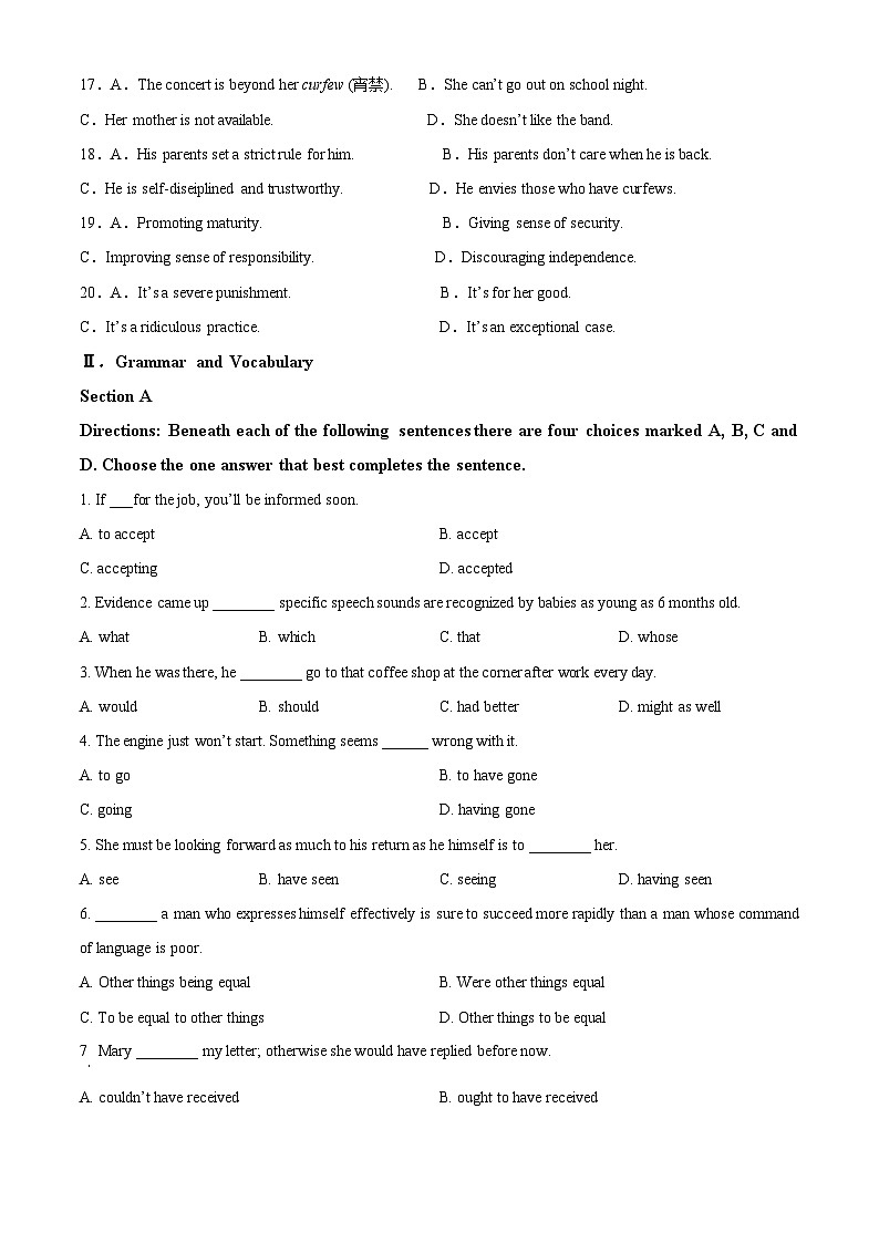 上海市曹杨第二中学2023-2024学年高一下学期3月份阶段性练习英语试卷（原卷版）第3页