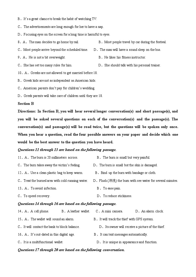 上海市曹杨第二中学2023-2024学年高一下学期3月份阶段性练习英语试卷（解析版）第2页