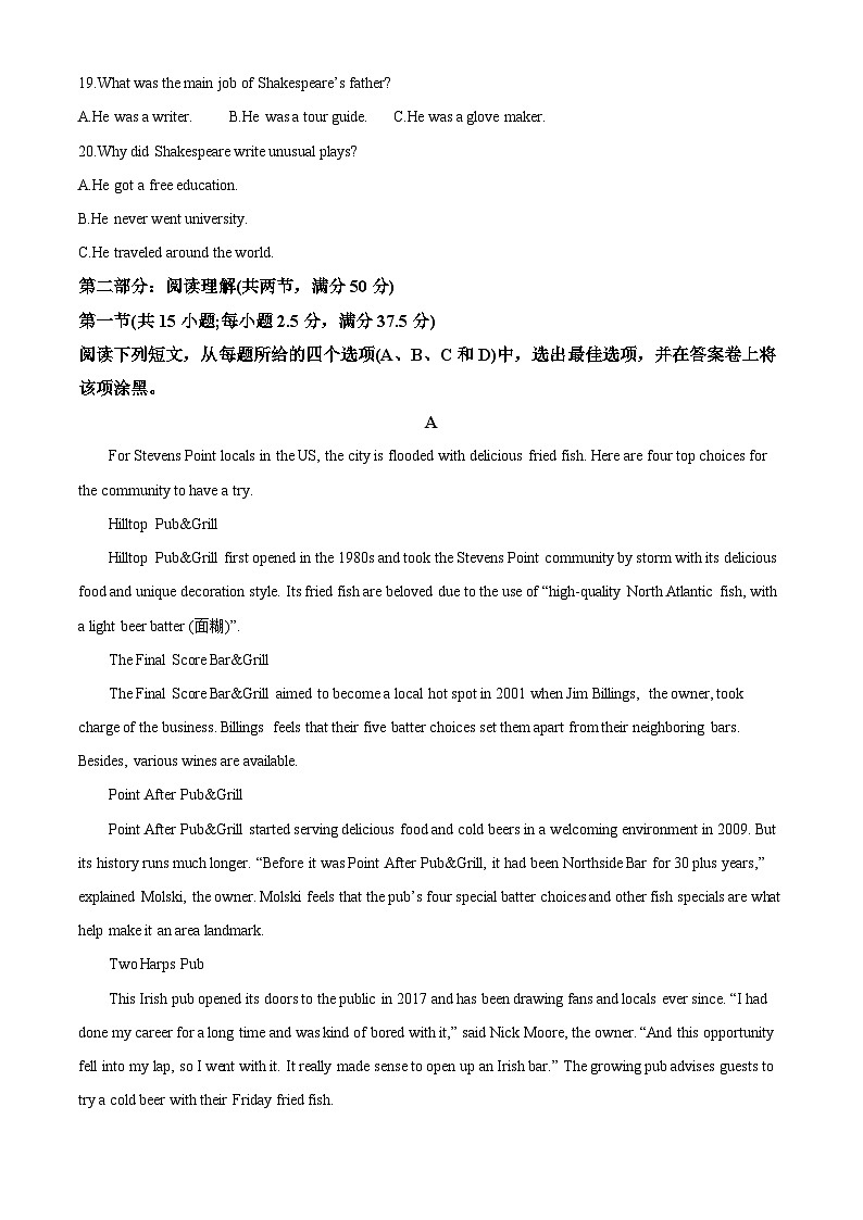 宁夏回族自治区石嘴山市平罗中学2023-2024学年高一下学期4月月考英语试题（原卷版+解析版）03