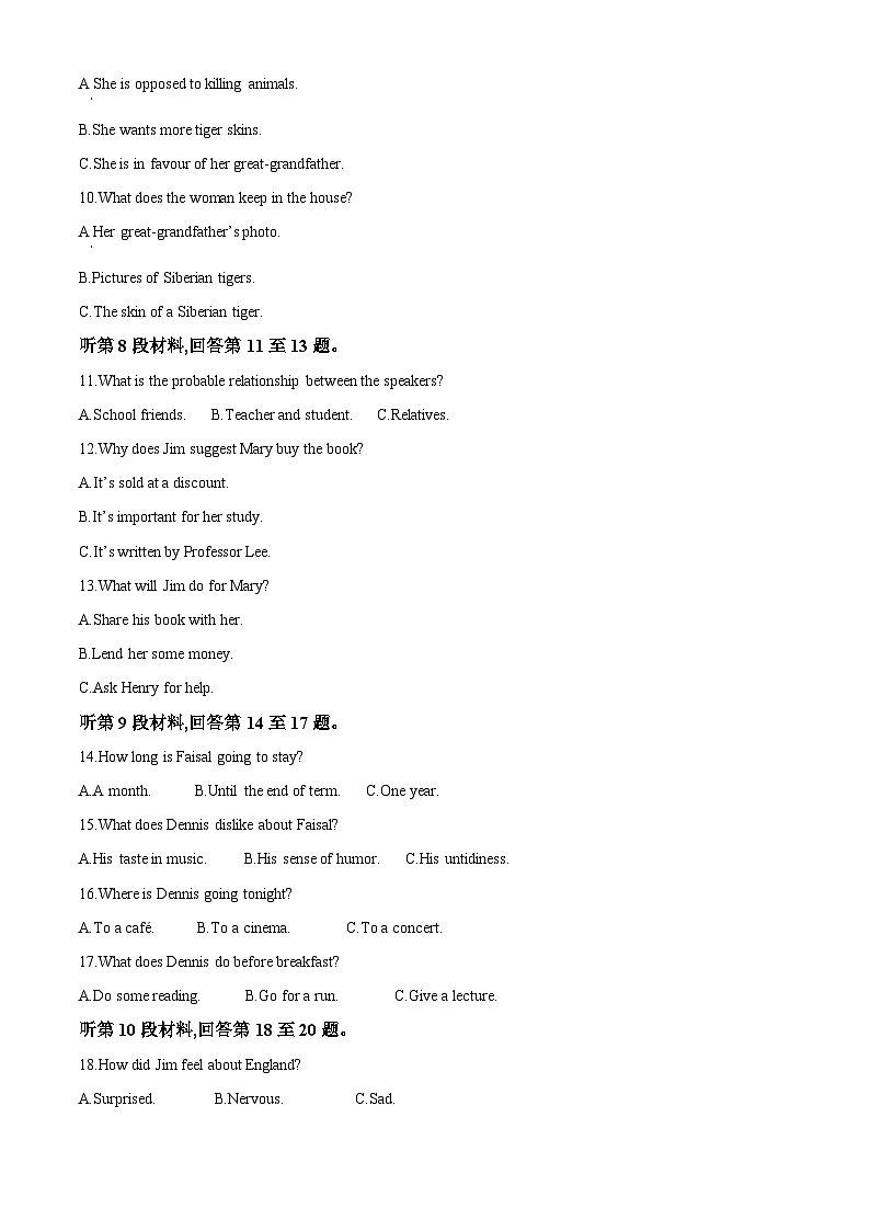宁夏回族自治区石嘴山市平罗中学2023-2024学年高一下学期4月月考英语试题（原卷版+解析版）02