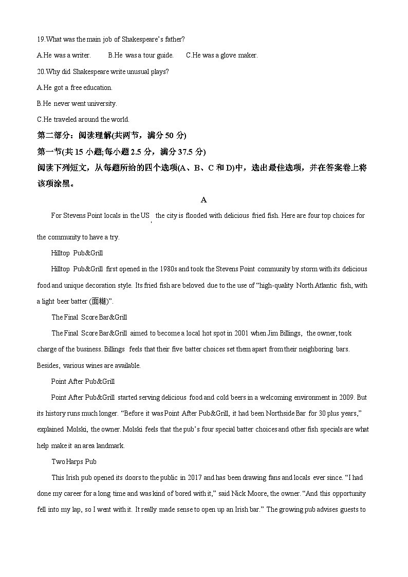 宁夏回族自治区石嘴山市平罗中学2023-2024学年高一下学期4月月考英语试题（原卷版+解析版）03