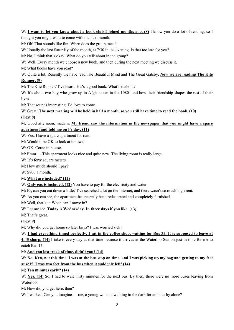 2024届四川省成都市石室中学高三下学期3月二诊模拟考试英语试题及答案03