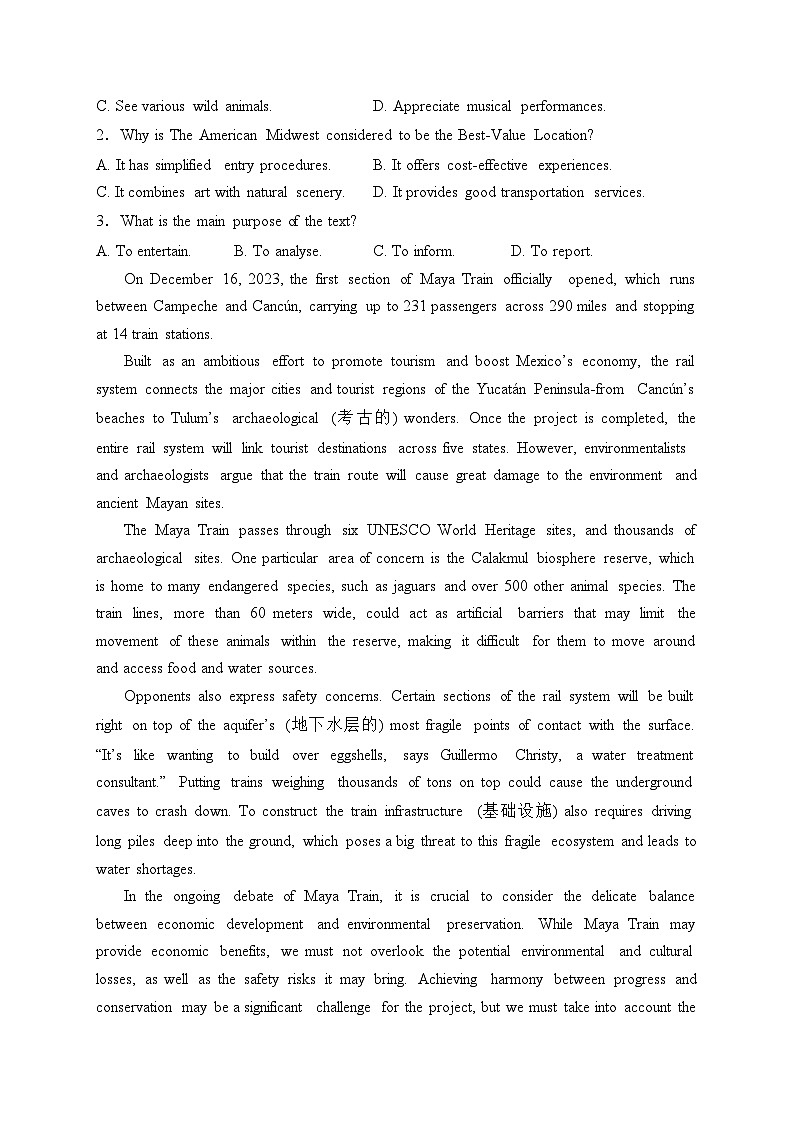 湖南省十八校2024届高三下学期第一次联考英语试卷(含答案)第2页