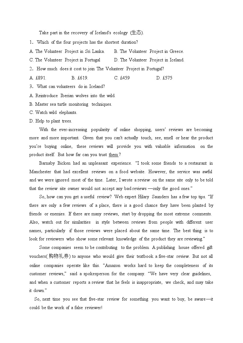 湛江市第二十一中学2023-2024学年高一下学期3月月考英语试卷(含答案)02