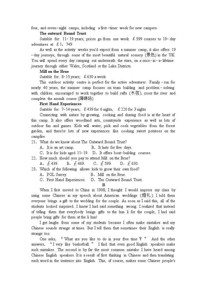 安徽省蚌埠市禹泽汉兴友谊联考2023-2024学年高一下学期4月月考英语试卷（Word版附答案）03