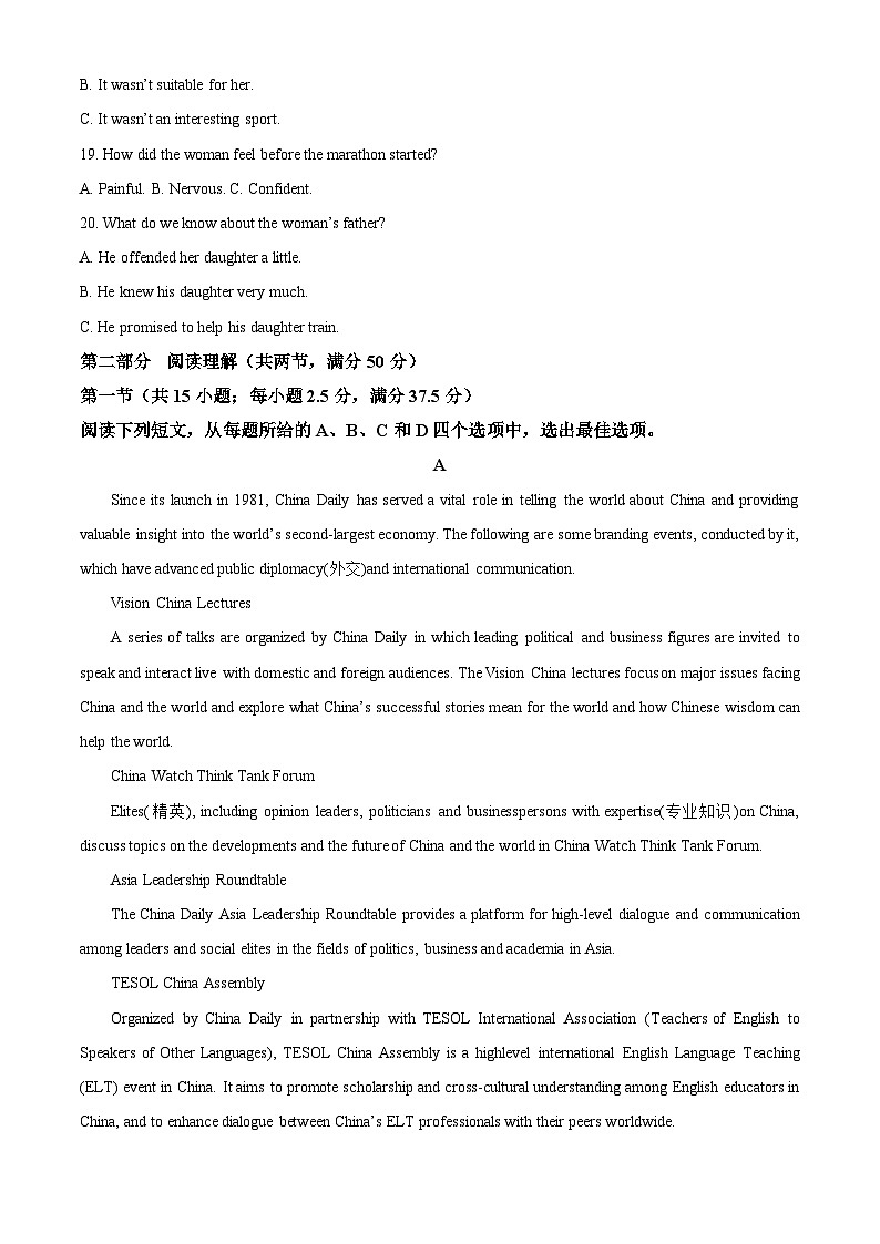 江西省江西科技学院附属中学2023-2024学年高二上学期期末考试英语试卷（Word版附解析）03