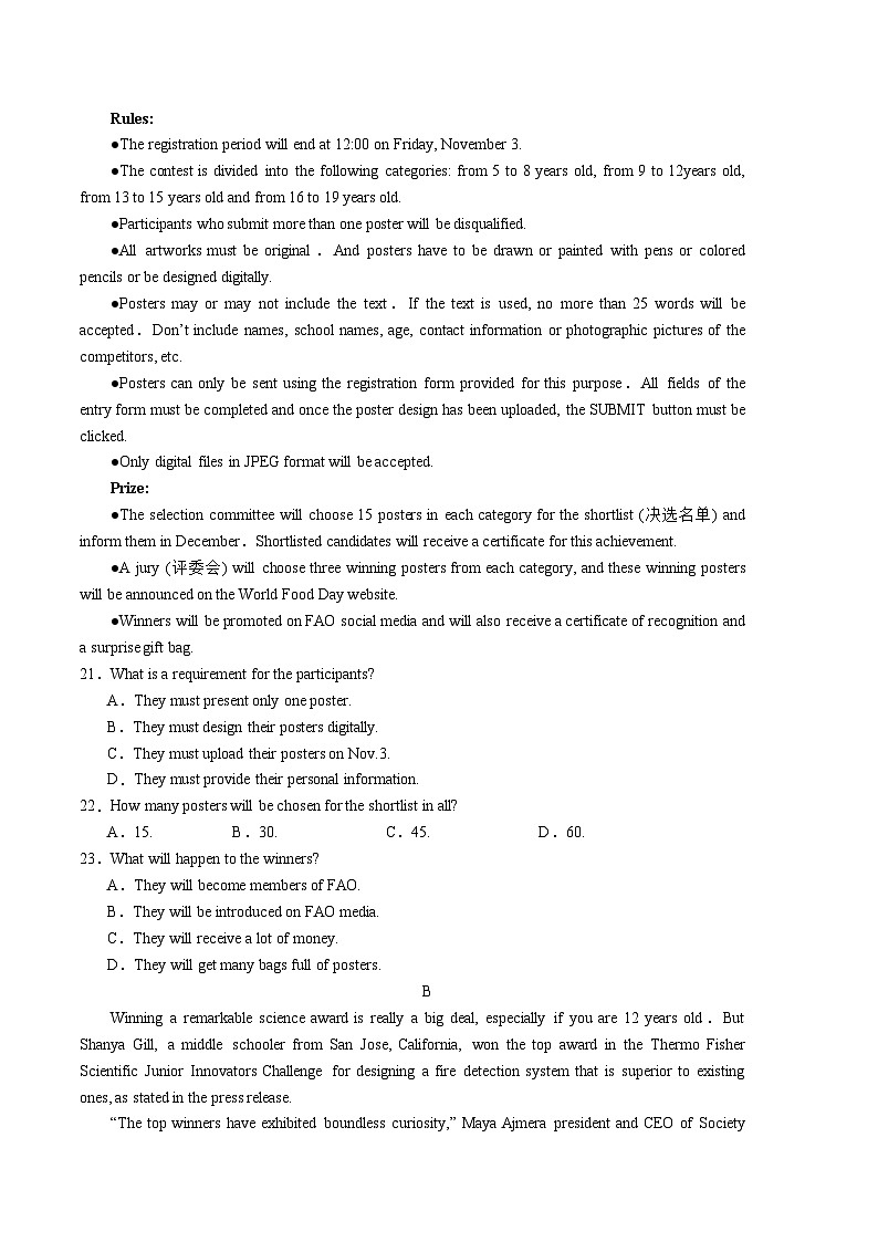 2024年高考第二次模拟考试：英语（新高考I卷 02）（考试版）03