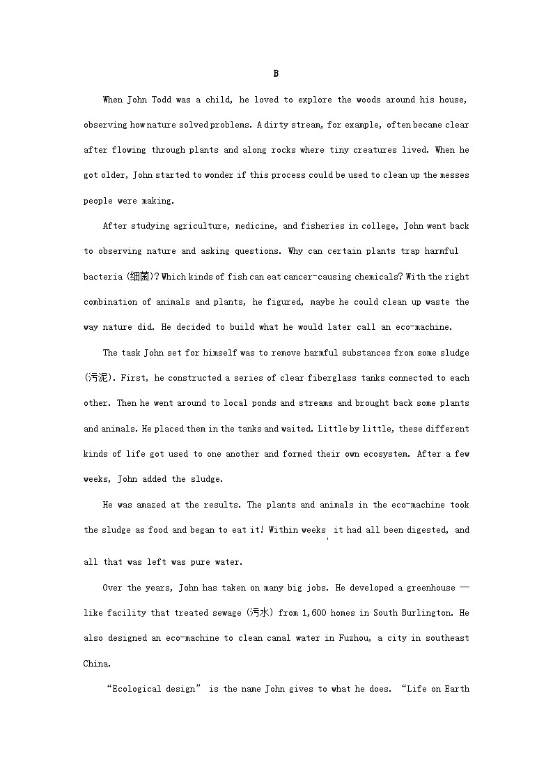 2023年河北普通高中学业水平选择性考试英语真题及答案（无听力原文，无听力音频）03