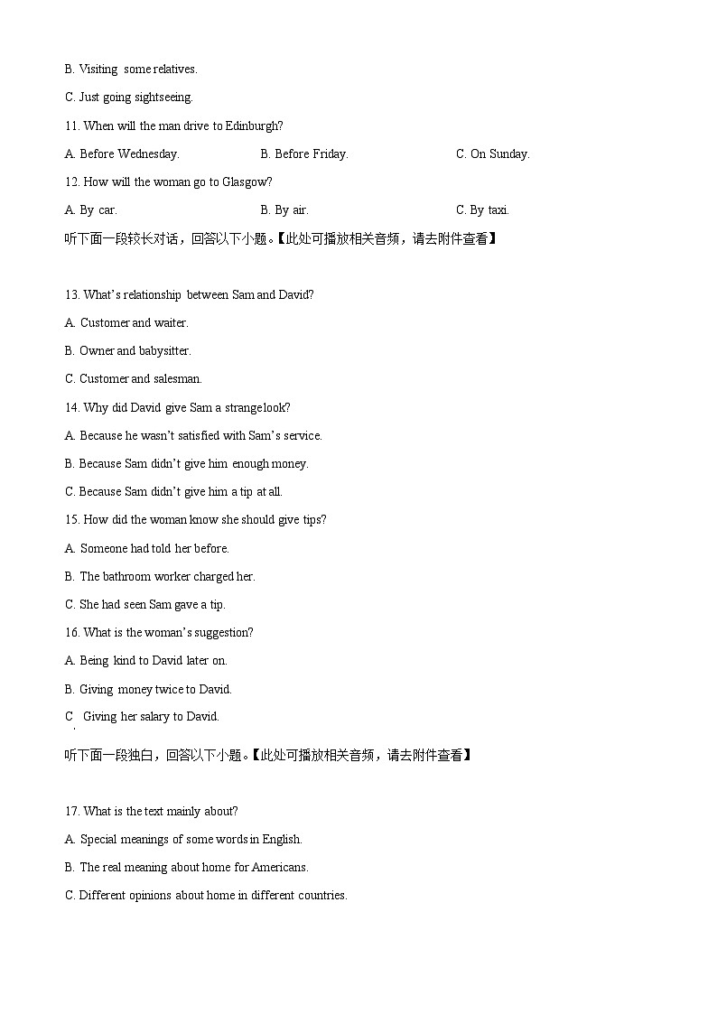 甘肃省武威市天祝一中、民勤一中2023-2024学年高二下学期第一次月考英语试卷（Word版附解析）03