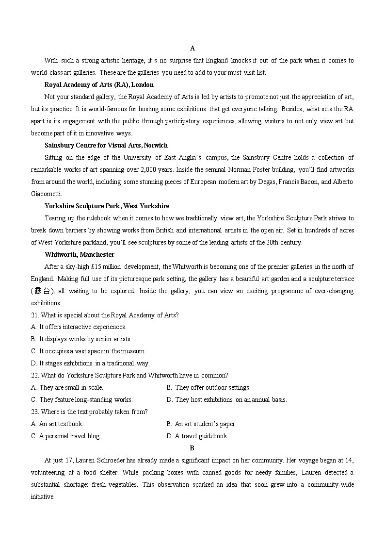 2024湖南省新高考教学教研联盟高三下学期4月第二次联考试题英语含解析（含听力）03