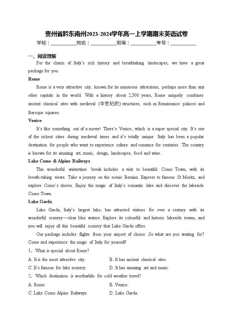 贵州省黔东南州2023-2024学年高一上学期期末英语试卷(含答案)第1页