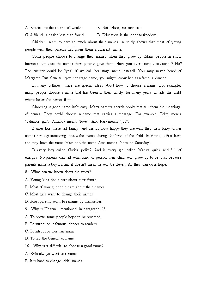 贵州省黔东南州2023-2024学年高一上学期期末英语试卷(含答案)第3页