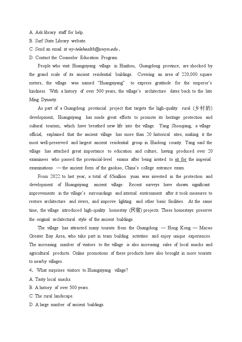 贵州省遵义市四城区联考2023-2024学年高一下学期4月月考英语试卷(含答案)02