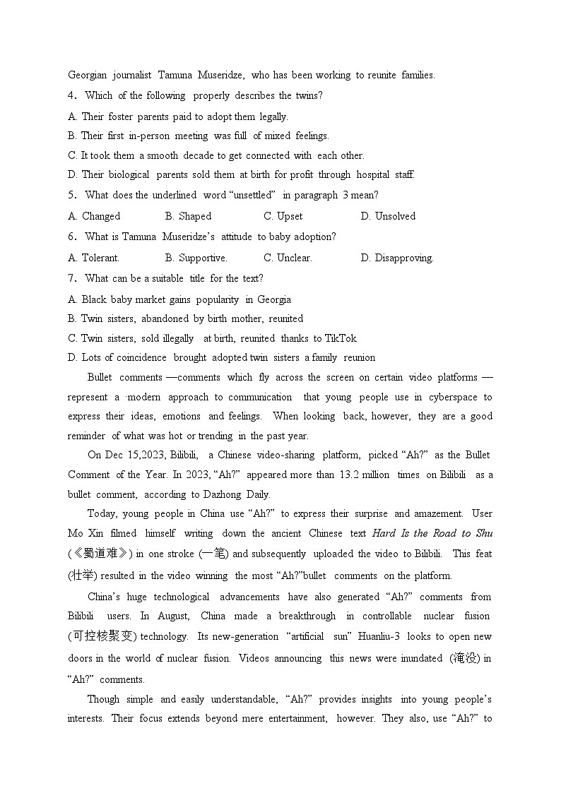 辽宁省鞍山市2024届高三下学期第二次质量监测英语试卷(含答案)03
