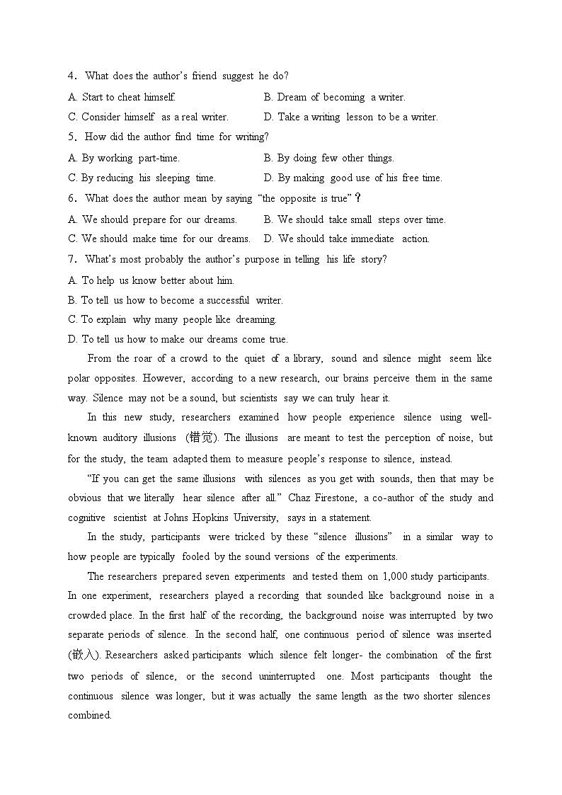 辽宁省鞍山市普通高中2024届高三下学期第二次质量监测英语试卷(含答案)03