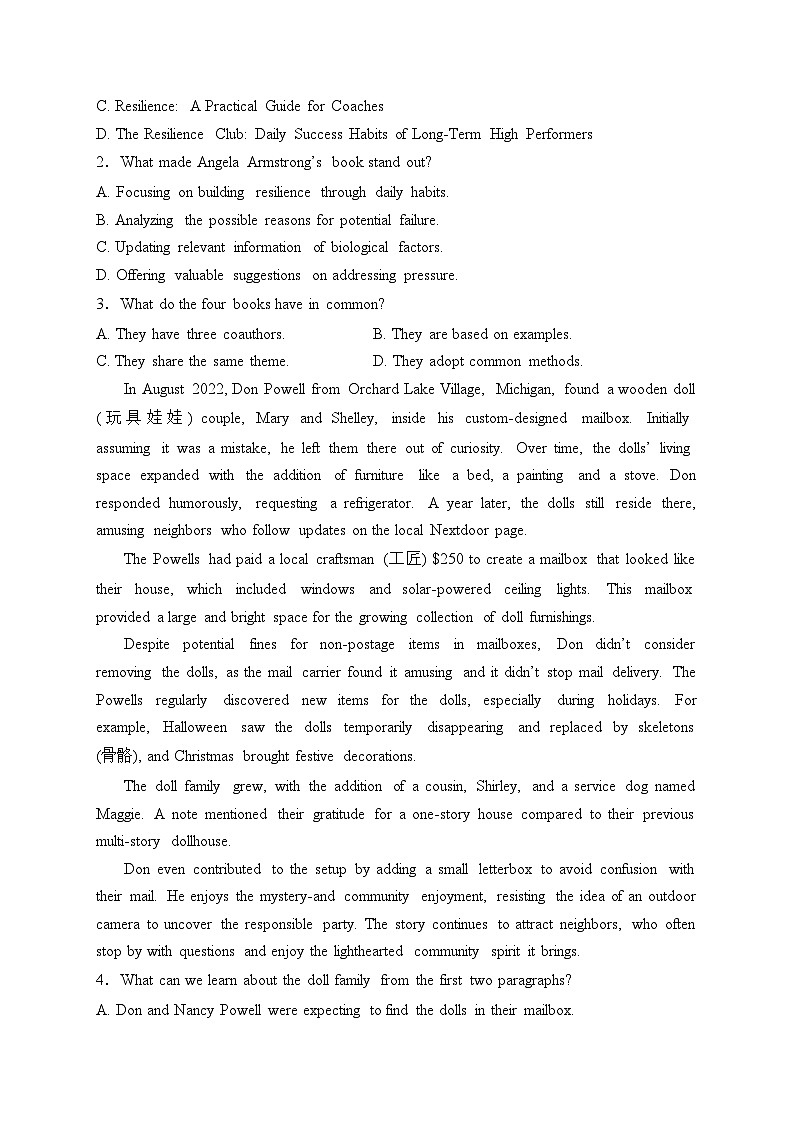 辽宁省盘锦市高级中学2024届高三下学期第一次模拟考试英语试卷(含答案)02