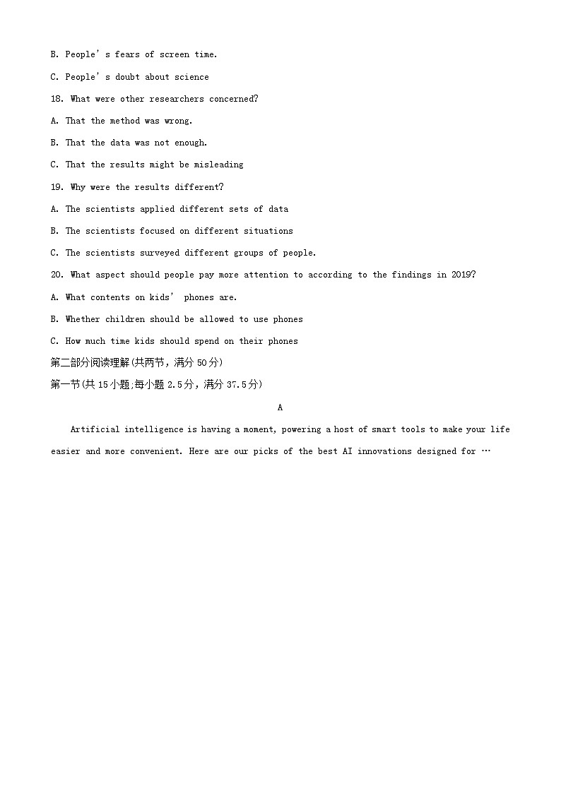 江苏省常州市金坛区2023_2024学年高二英语上学期期中试卷含解析第3页