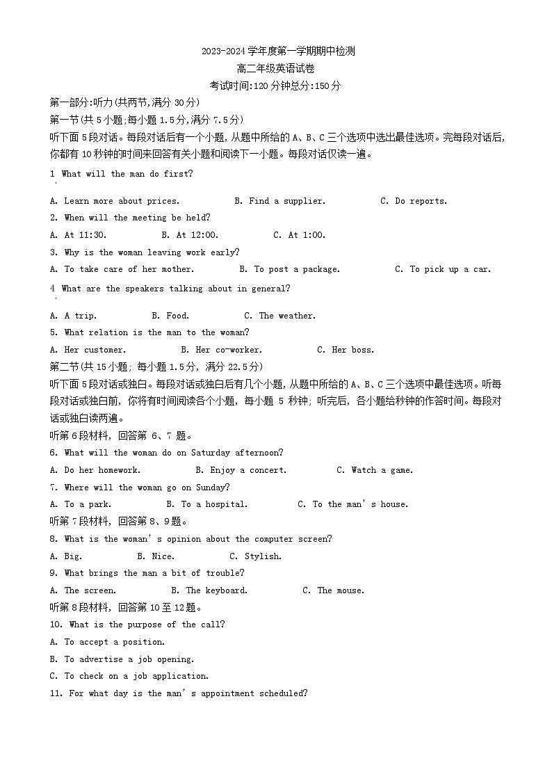 江苏省常州市2023_2024学年高二英语上学期期中试题含解析01