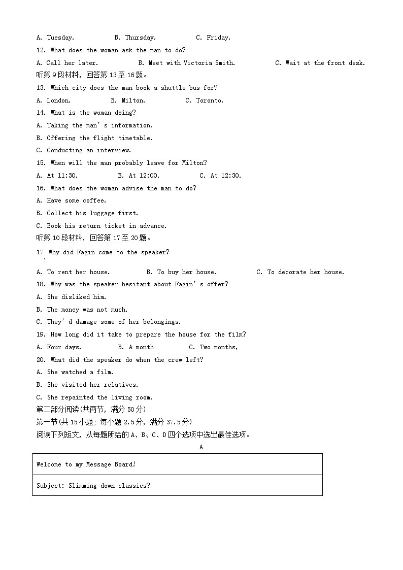 江苏省常州市2023_2024学年高二英语上学期期中试题含解析02