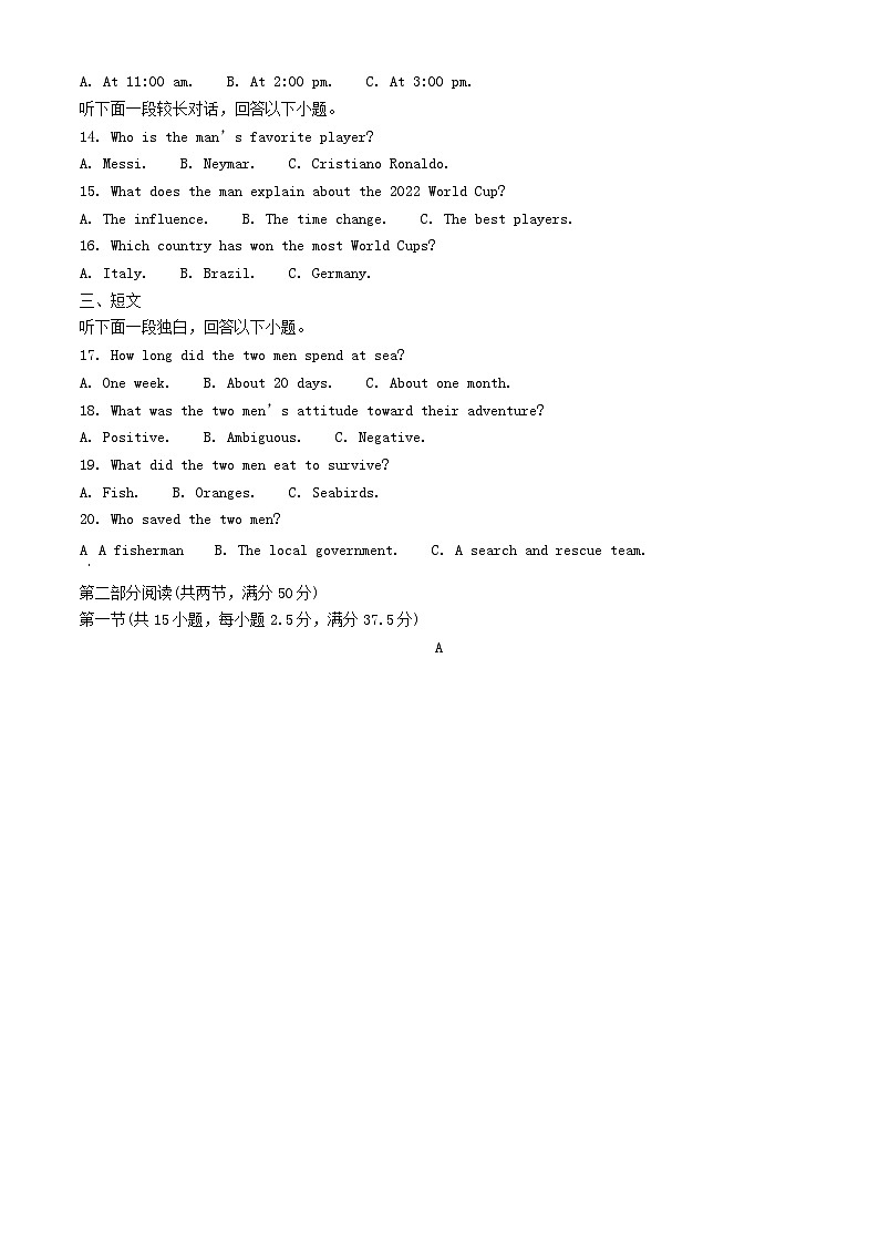 江苏省常州市2023_2024学年高二英语上学期10月阶段调研试题含解析02