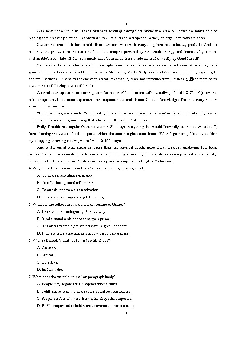 河南省鹤壁2023_2024高三英语上学期第二次模拟考试试题无答案02