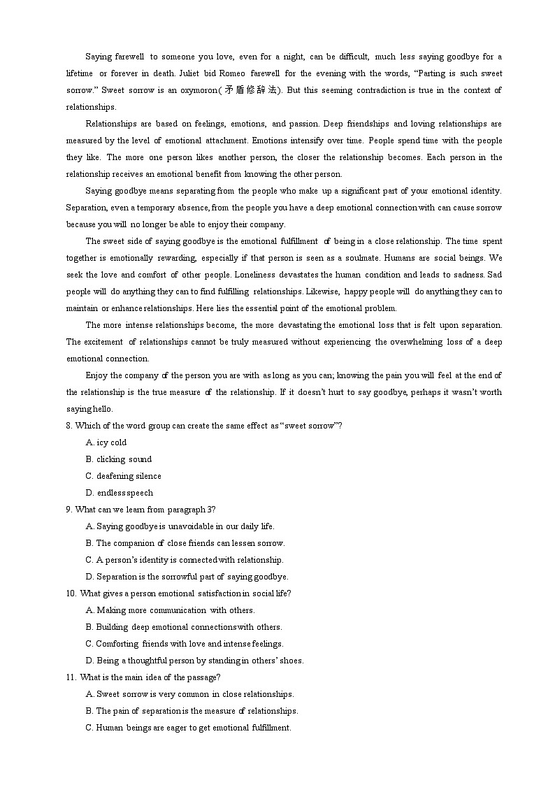 河南省鹤壁2023_2024高三英语上学期第二次模拟考试试题无答案03